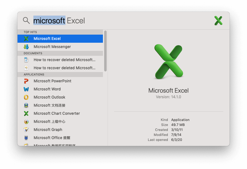 microsoft messenger mac remove